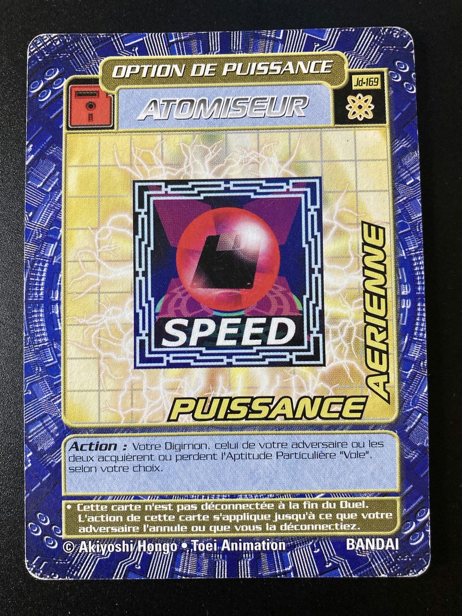 Puissance aérienne