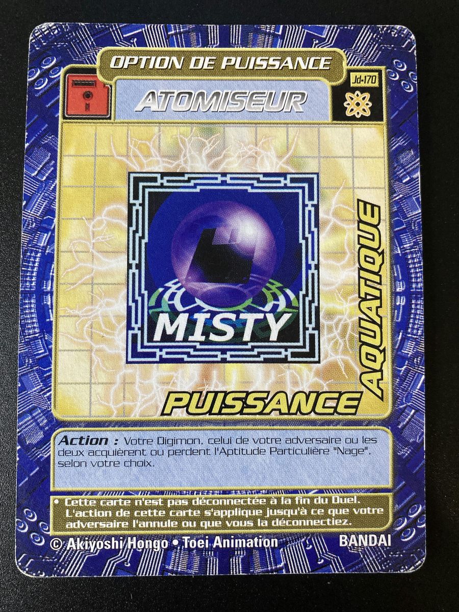Puissance aquatique