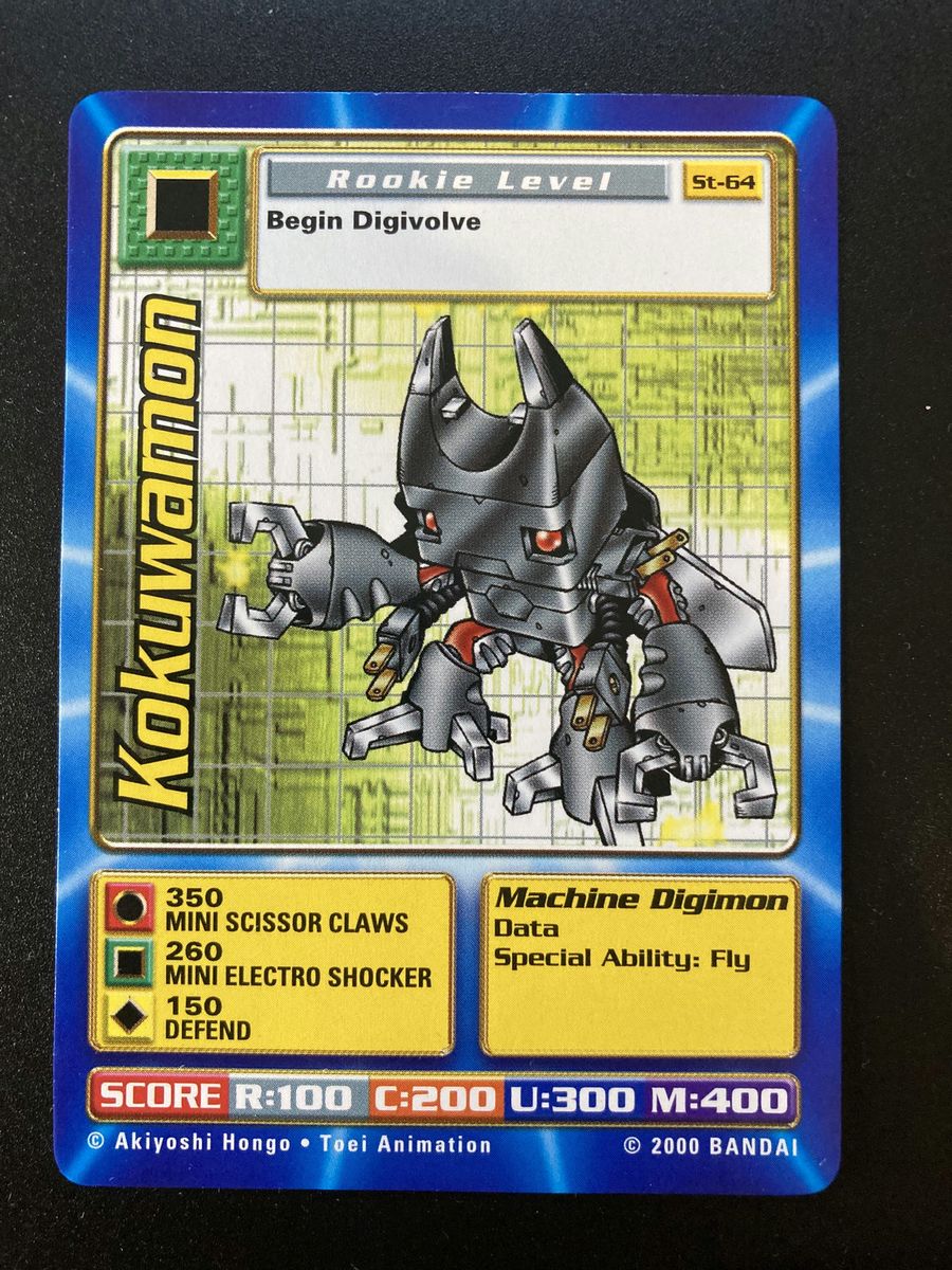 St-64 Kokuwamon (McDonald's Happy Meal Promo)