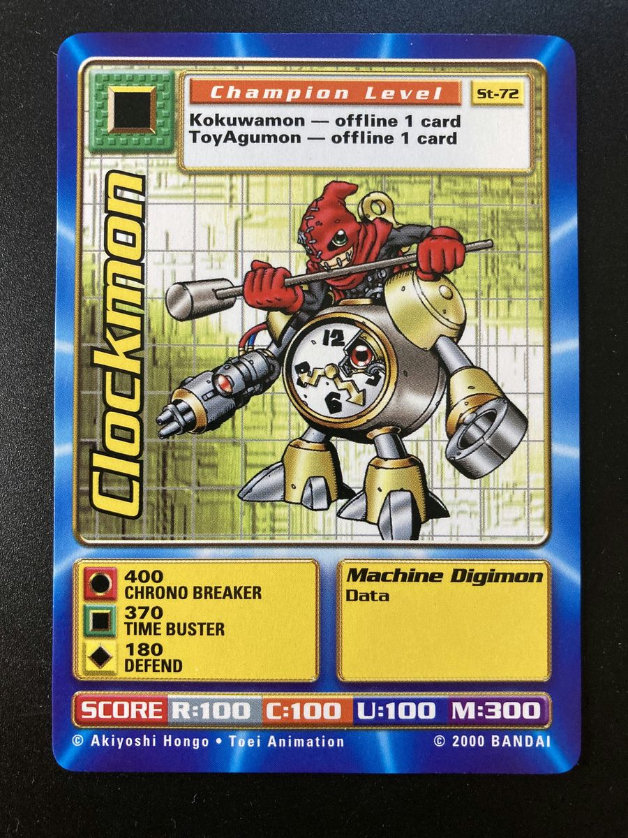 St-72 Clockmon (McDonald's Happy Meal Promo)